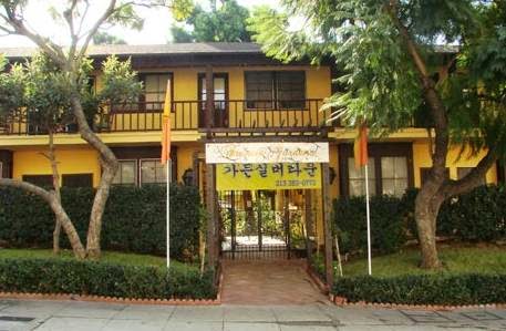 Garden Silver Town photo 3